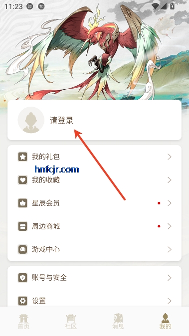 星辰谷app游戏社区 星辰谷app游戏社区