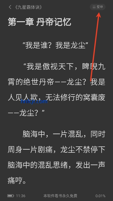 火炉书屋app最新版本 火炉书屋app最新版本
