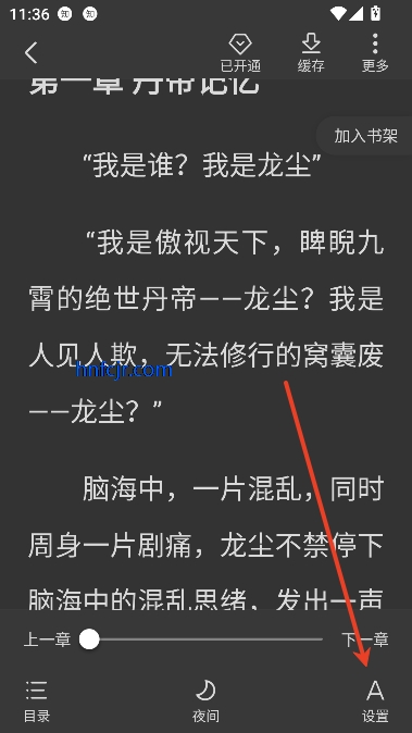 火炉书屋app最新版本 火炉书屋app最新版本