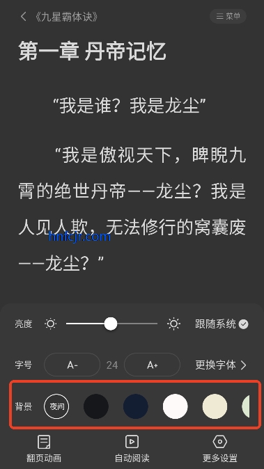 火炉书屋app最新版本 火炉书屋app最新版本