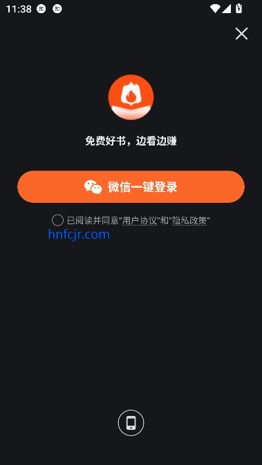 火炉书屋app最新版本 火炉书屋app最新版本