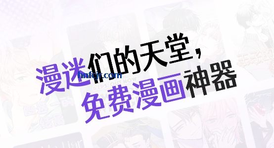 尘柚免费阅读漫画手机版 尘柚免费阅读漫画手机版