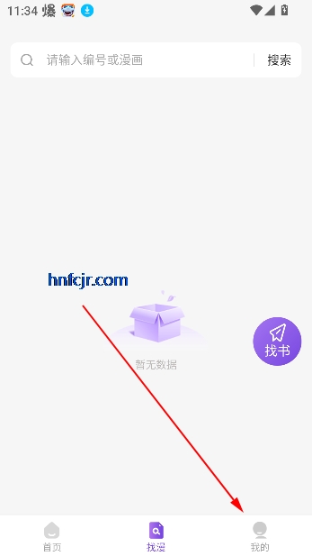 鍌叉父鎴浘20251030113450.png 鍌叉父鎴浘20251030113450.png