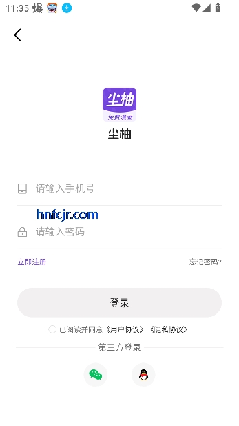 鍌叉父鎴浘20251030113522.png 鍌叉父鎴浘20251030113522.png