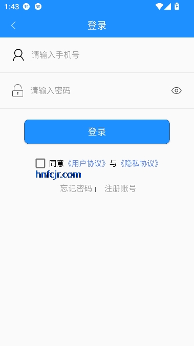 衡水掌上公交app在线查询 衡水掌上公交app在线查询
