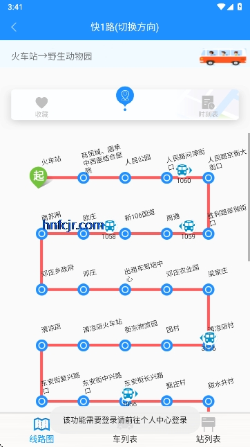 衡水掌上公交app在线查询 衡水掌上公交app在线查询