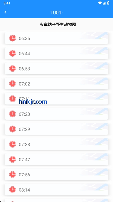 衡水掌上公交app在线查询 衡水掌上公交app在线查询