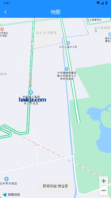 衡水掌上公交app在线查询 衡水掌上公交app在线查询