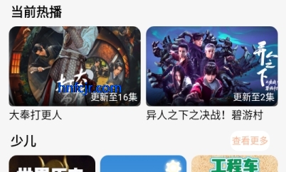 全能影视在线观看免费完整版 全能影视在线观看免费完整版