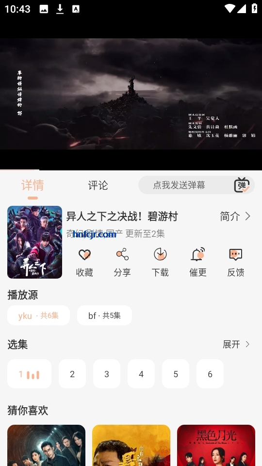 全能影视在线观看免费完整版 全能影视在线观看免费完整版