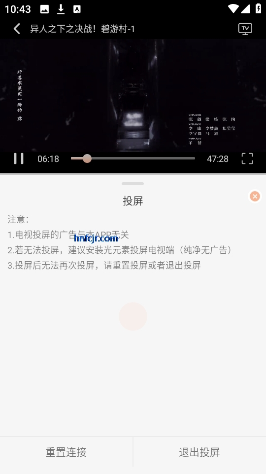 全能影视在线观看免费完整版 全能影视在线观看免费完整版