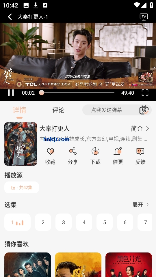 全能影视在线观看免费完整版 全能影视在线观看免费完整版