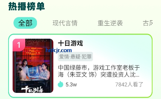 超好看剧场短剧赚钱版 超好看剧场短剧赚钱版