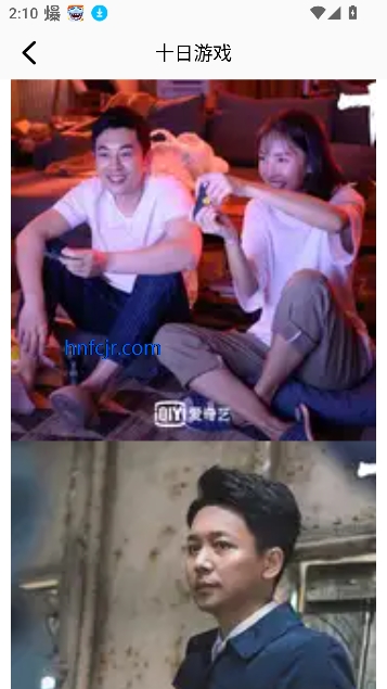 超好看剧场短剧赚钱版 超好看剧场短剧赚钱版