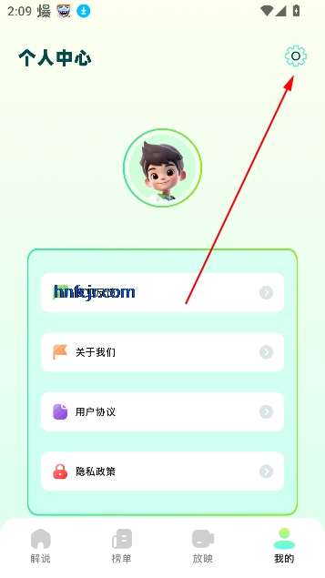 超好看剧场短剧赚钱版 超好看剧场短剧赚钱版