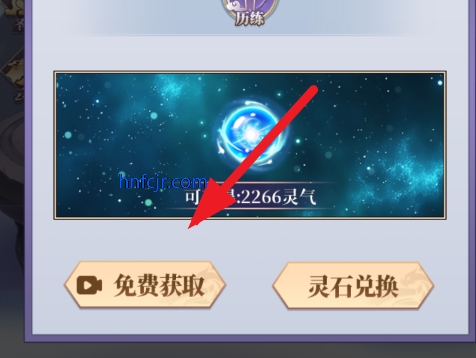 从前有个仙儿破解版 从前有个仙儿破解版
