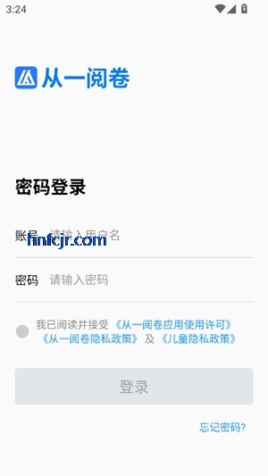 从一阅卷app最新版 从一阅卷app最新版