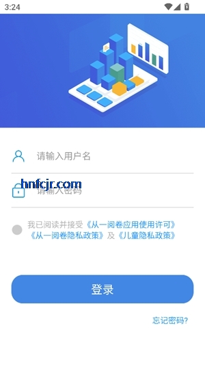 从一阅卷app最新版 从一阅卷app最新版