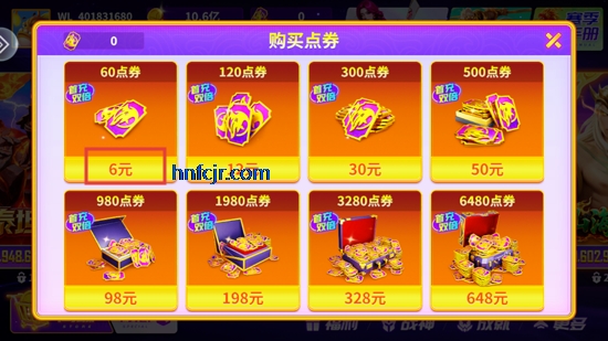 乐鸿捕鱼抖音版 乐鸿捕鱼抖音版