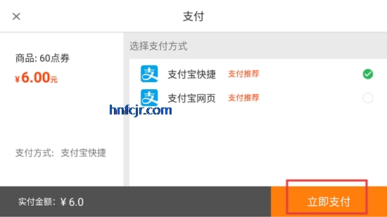 乐鸿捕鱼抖音版 乐鸿捕鱼抖音版