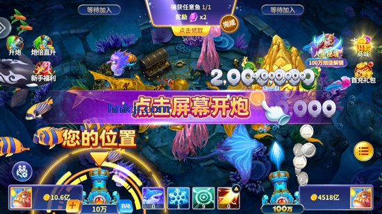 乐鸿捕鱼抖音版 乐鸿捕鱼抖音版