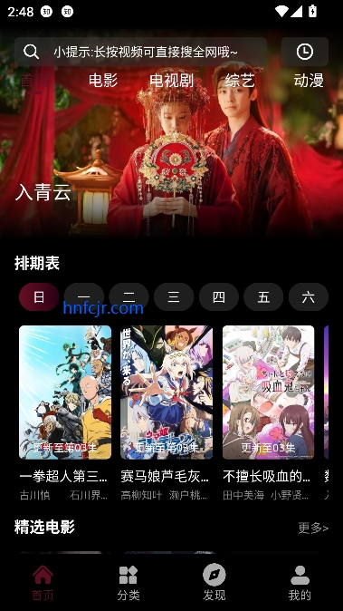 星空影视在线观看免费播放 星空影视在线观看免费播放