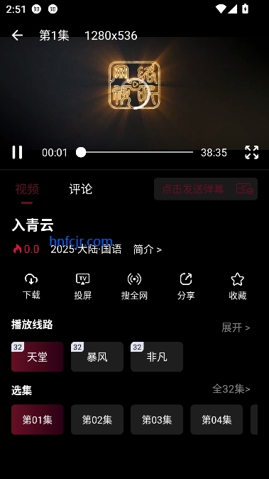 星空影视在线观看免费播放 星空影视在线观看免费播放