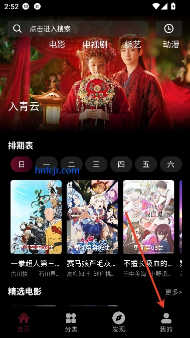 星空影视在线观看免费播放 星空影视在线观看免费播放