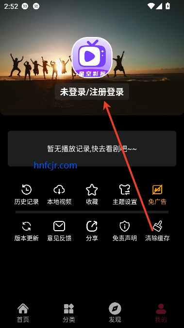 星空影视在线观看免费播放 星空影视在线观看免费播放