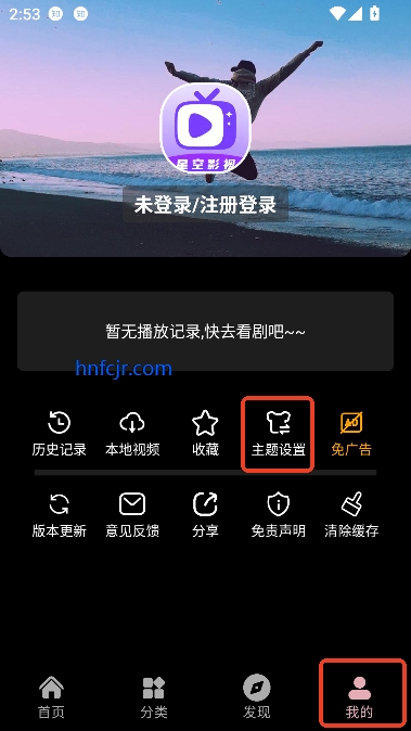 星空影视在线观看免费播放 星空影视在线观看免费播放