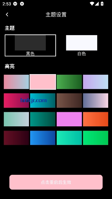 星空影视在线观看免费播放 星空影视在线观看免费播放