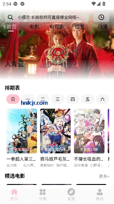 星空影视在线观看免费播放 星空影视在线观看免费播放