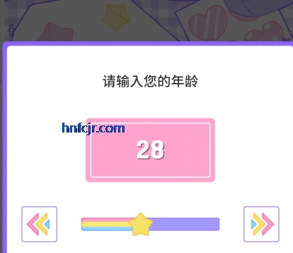 缤纷派对破解版 缤纷派对破解版