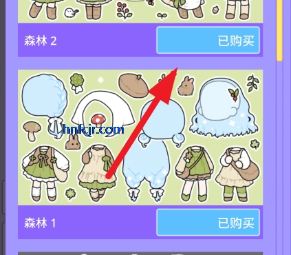 缤纷派对破解版 缤纷派对破解版