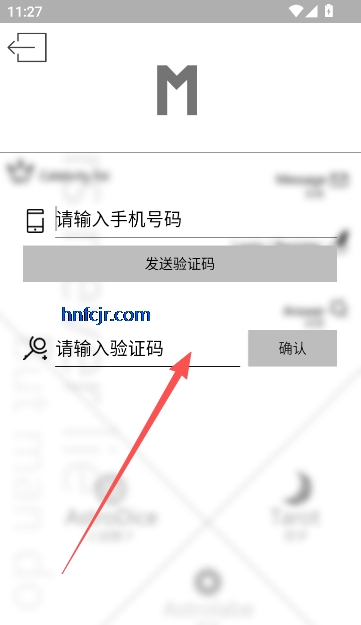 占星猫app运势测算 占星猫app运势测算