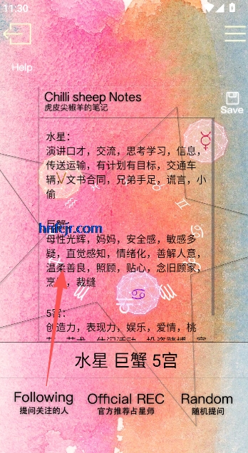 占星猫app运势测算 占星猫app运势测算