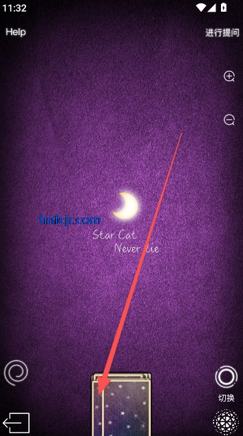 占星猫app运势测算 占星猫app运势测算