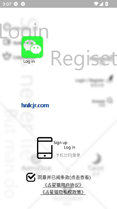 占星猫app运势测算 占星猫app运势测算