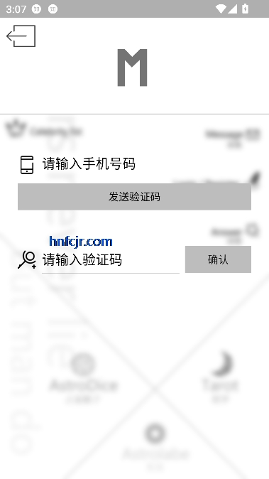 占星猫app运势测算 占星猫app运势测算