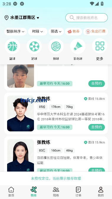 动星球app客户端 动星球app客户端