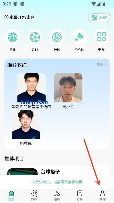 动星球app客户端 动星球app客户端