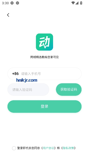 动星球app客户端 动星球app客户端