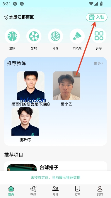 动星球app客户端 动星球app客户端