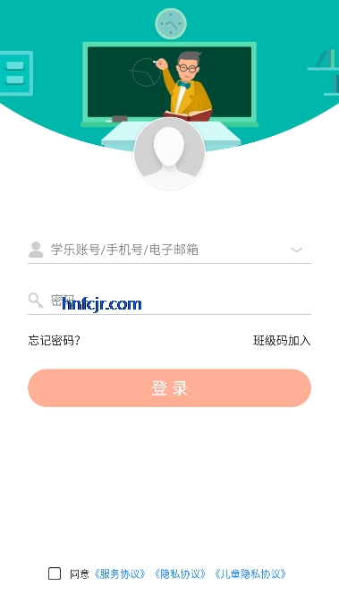 学乐云教学app最新版 学乐云教学app最新版