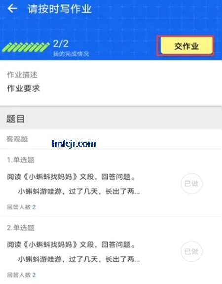 学乐云教学app最新版 学乐云教学app最新版