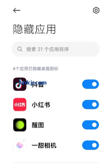 小米系统桌面最新版本安装包 小米系统桌面最新版本安装包