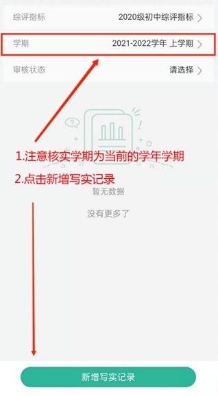 恩施教育考试院app官方版 恩施教育考试院app官方版