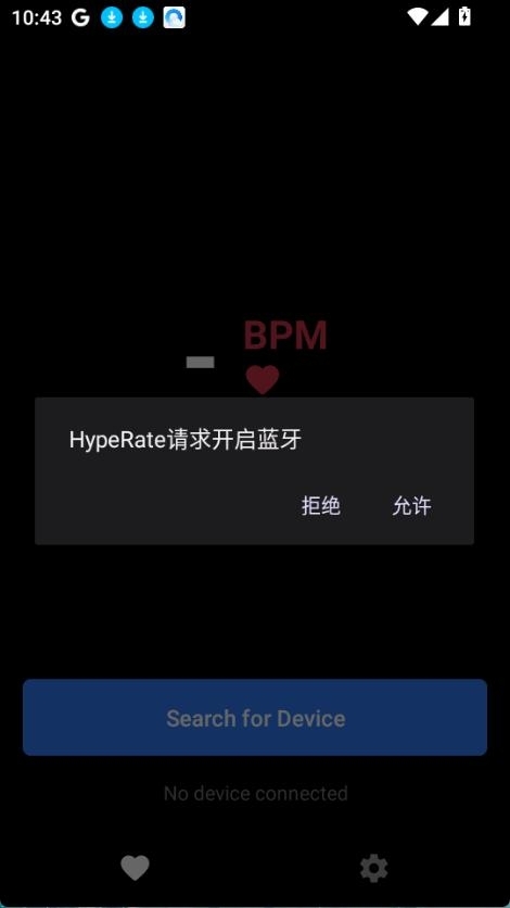 hyperate安卓安装包 hyperate安卓安装包