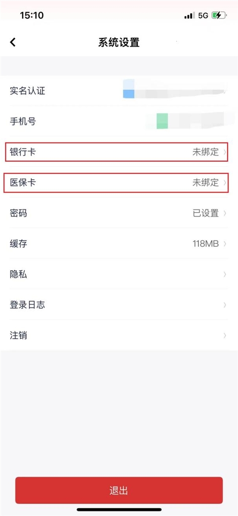 云岭职工app官方正版 云岭职工app官方正版