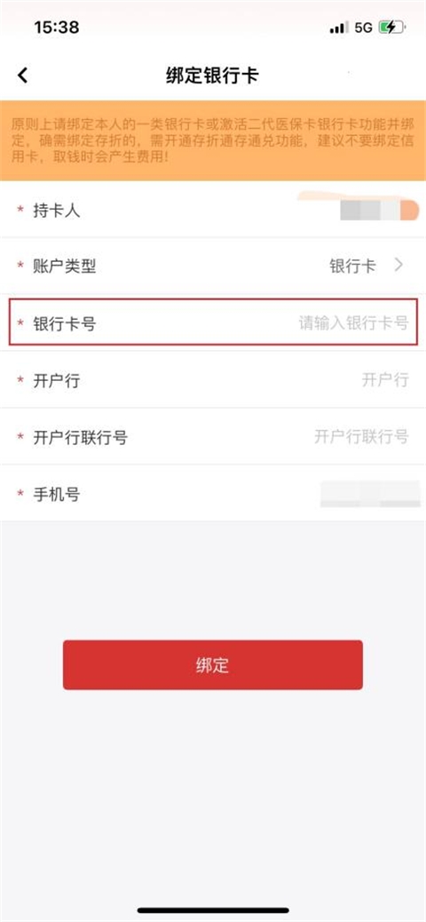 云岭职工app官方正版 云岭职工app官方正版